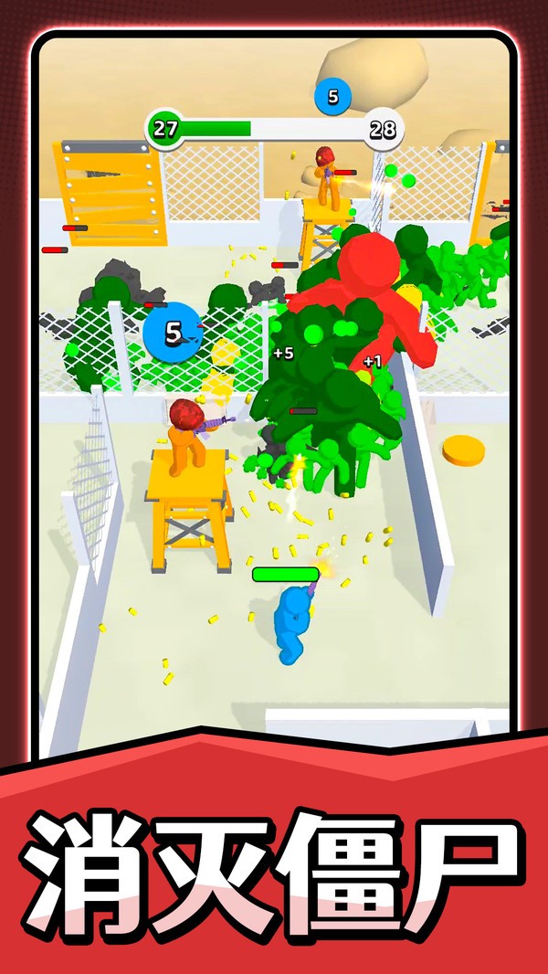 火柴人之疯狂射击截图(1)
