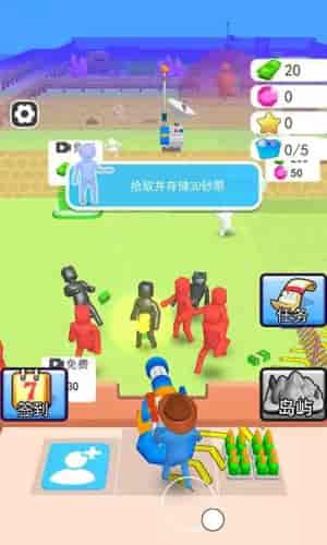 人类一路反击截图(2)