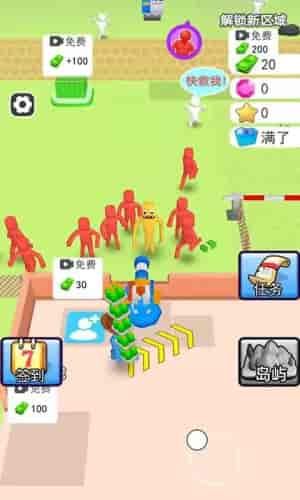 人类一路反击截图(4)