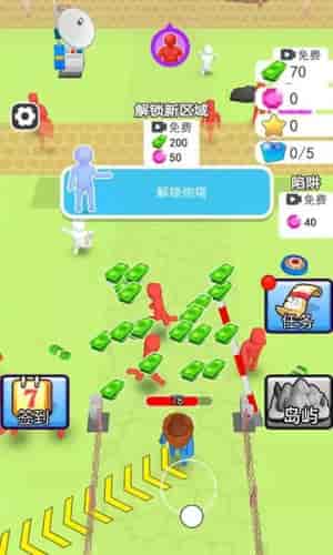 人类一路反击截图(3)