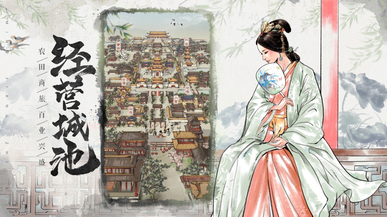 名将之弈截图(3)