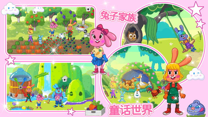 莱拉小镇冰雪公主截图(1)