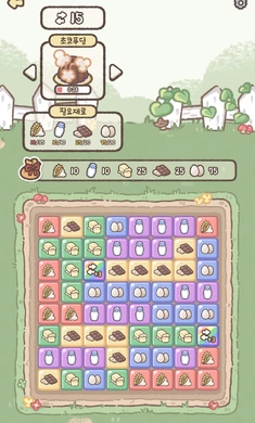 猫咪面包店截图(4)