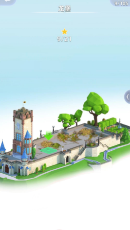 建造天空岛截图(4)