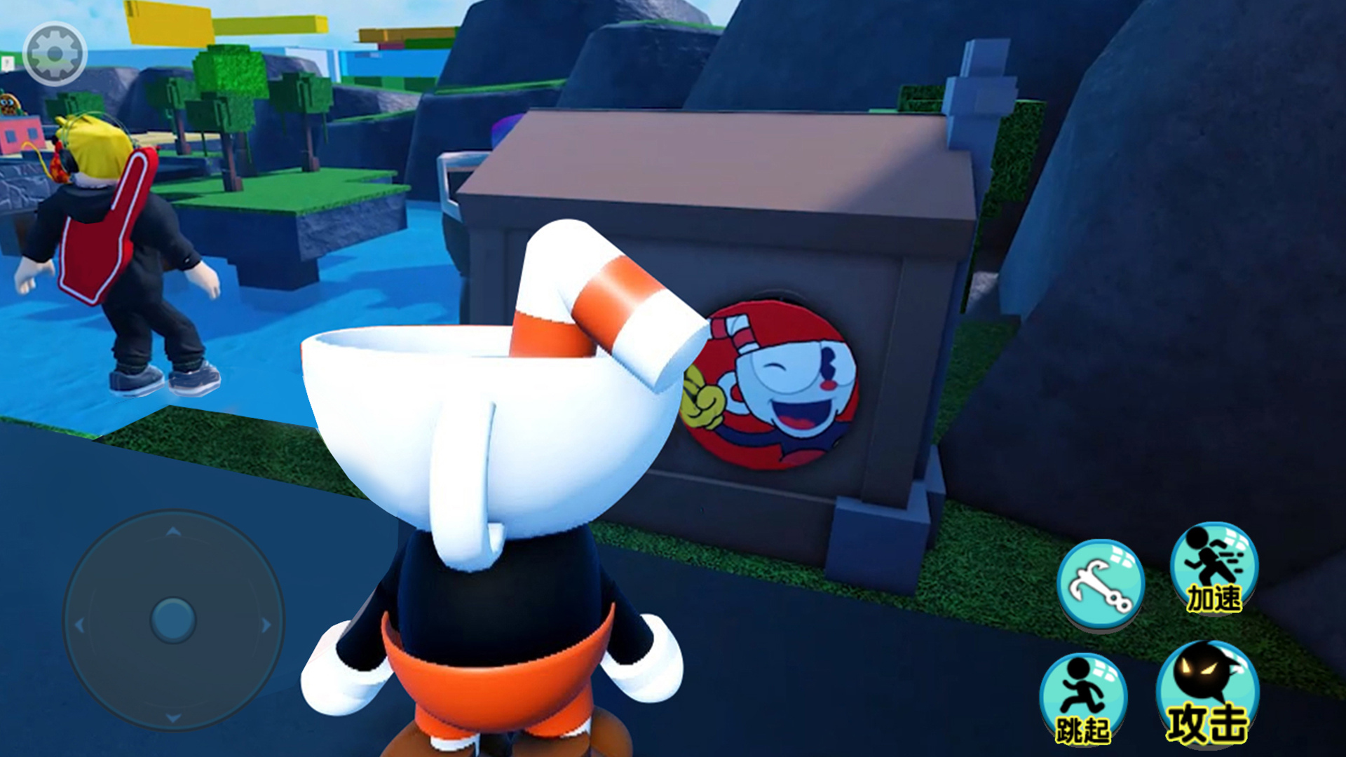 茶杯先生世界冒险截图(2)