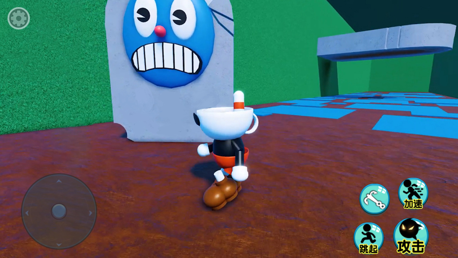 茶杯先生世界冒险截图(4)