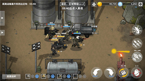 物种战争：灭绝无限金币版截图(1)