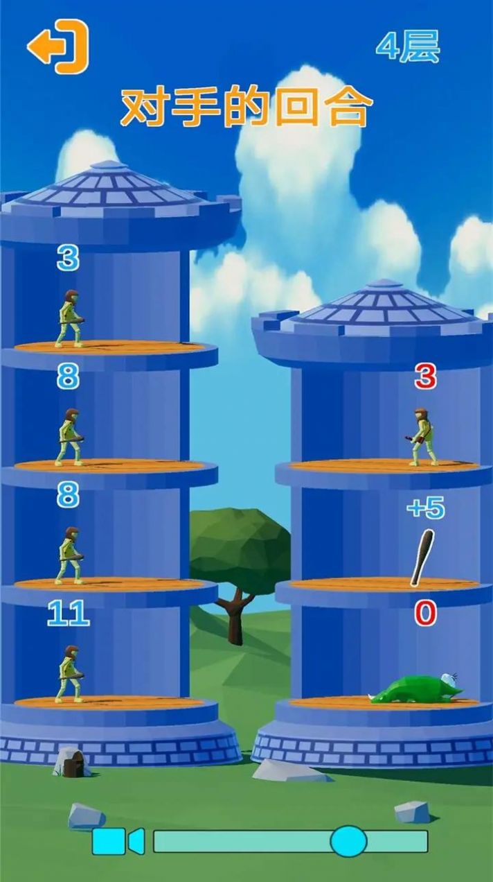 爬塔战争截图(2)