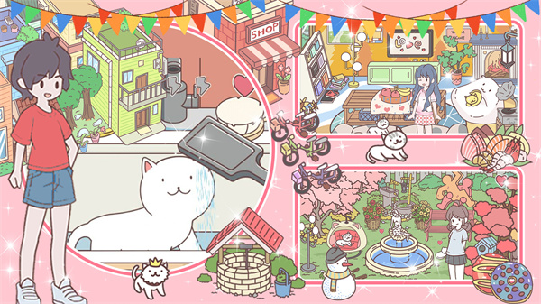 心动小情侣截图(3)