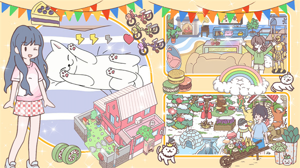 心动小情侣截图(2)