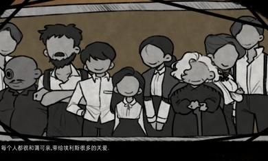 埃利斯的噩梦截图(4)