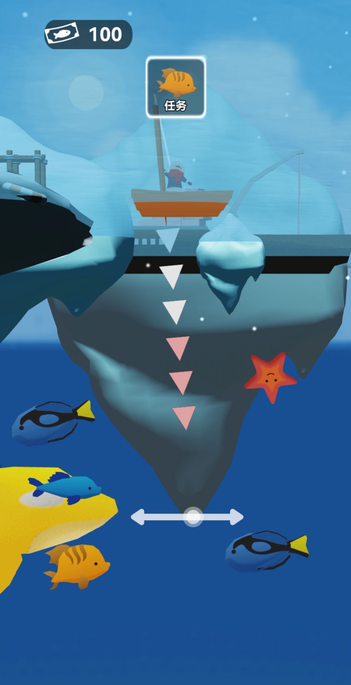 ​荒野叉鱼高手截图(4)