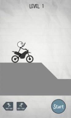 自我挑战截图(1)