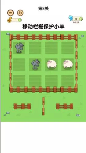 老铁救救这只羊截图(3)