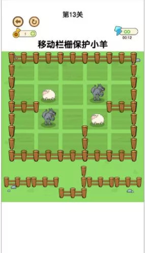 老铁救救这只羊截图(4)