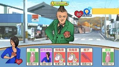 躺平模拟大作战截图(4)