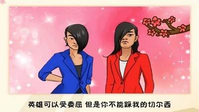 躺平模拟大作战截图(3)