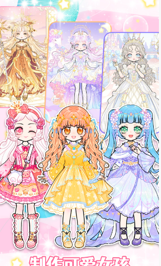 装扮时尚女孩换装截图(4)