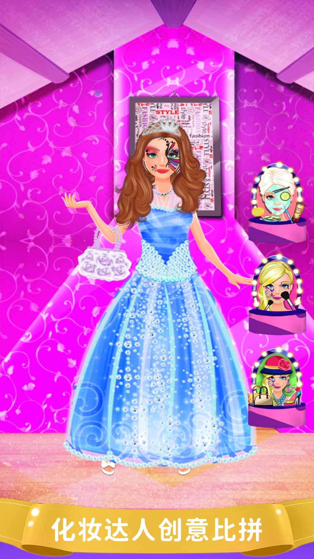 时尚美妆博主截图(1)