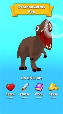 恐龙健身房截图(4)