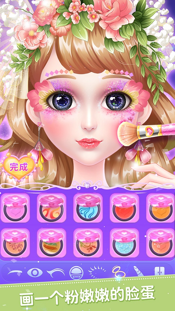 叶罗丽公主日记截图(3)