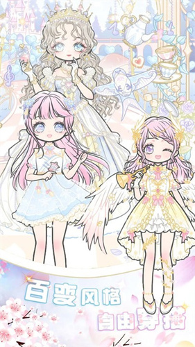 心动练习生装扮截图(2)