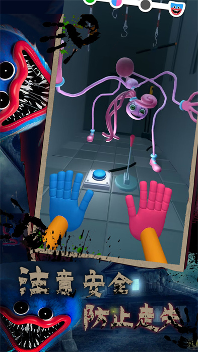 蓝猫恐怖迷宫截图(1)