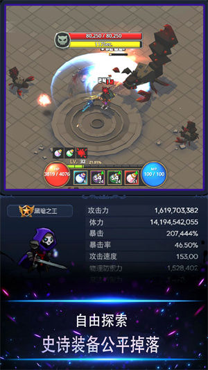 像素灵魂少女截图(1)