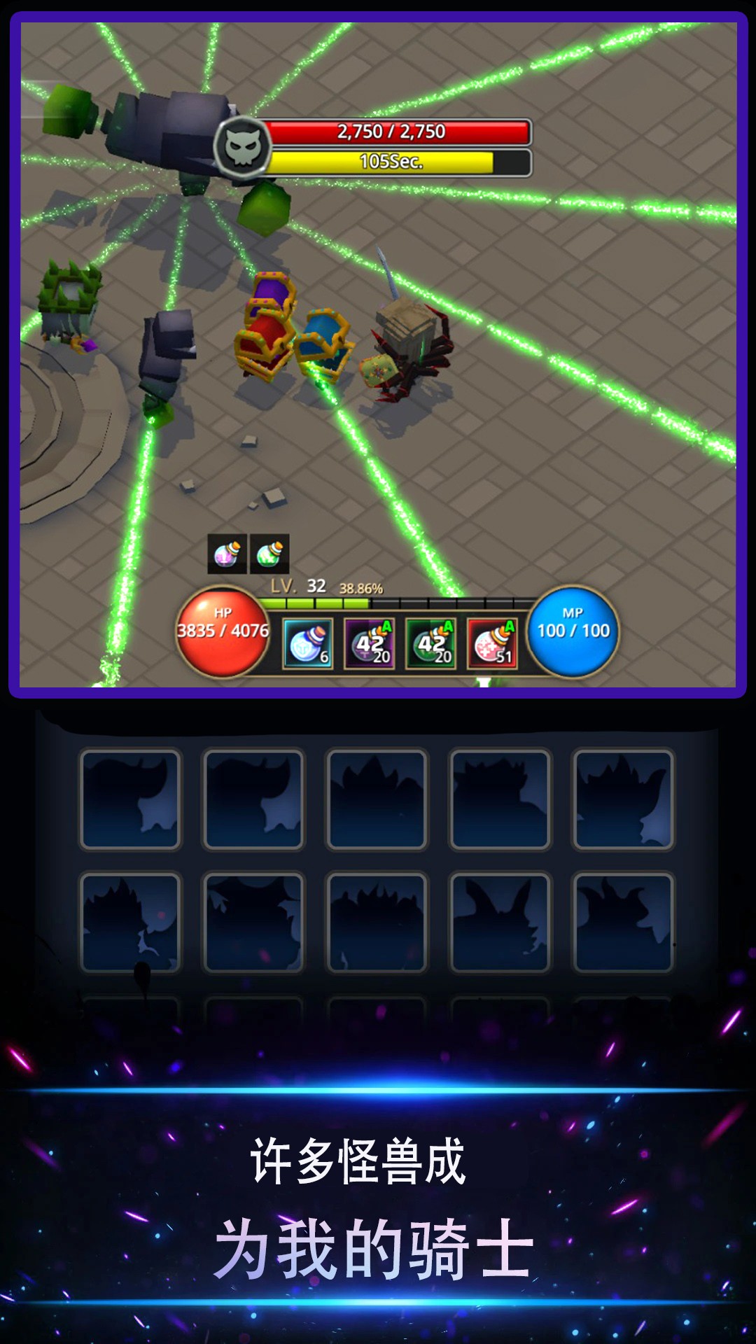 像素灵魂少女截图(2)