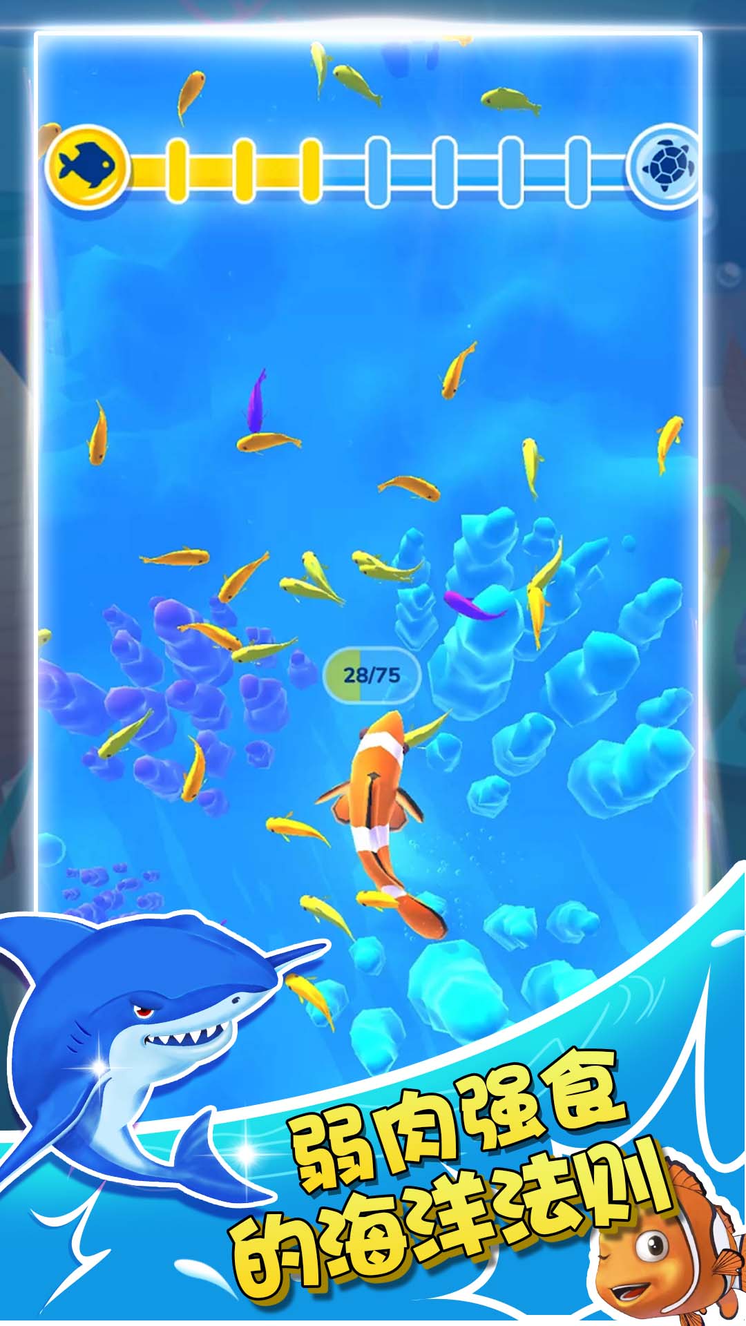 超级宠物进化截图(1)