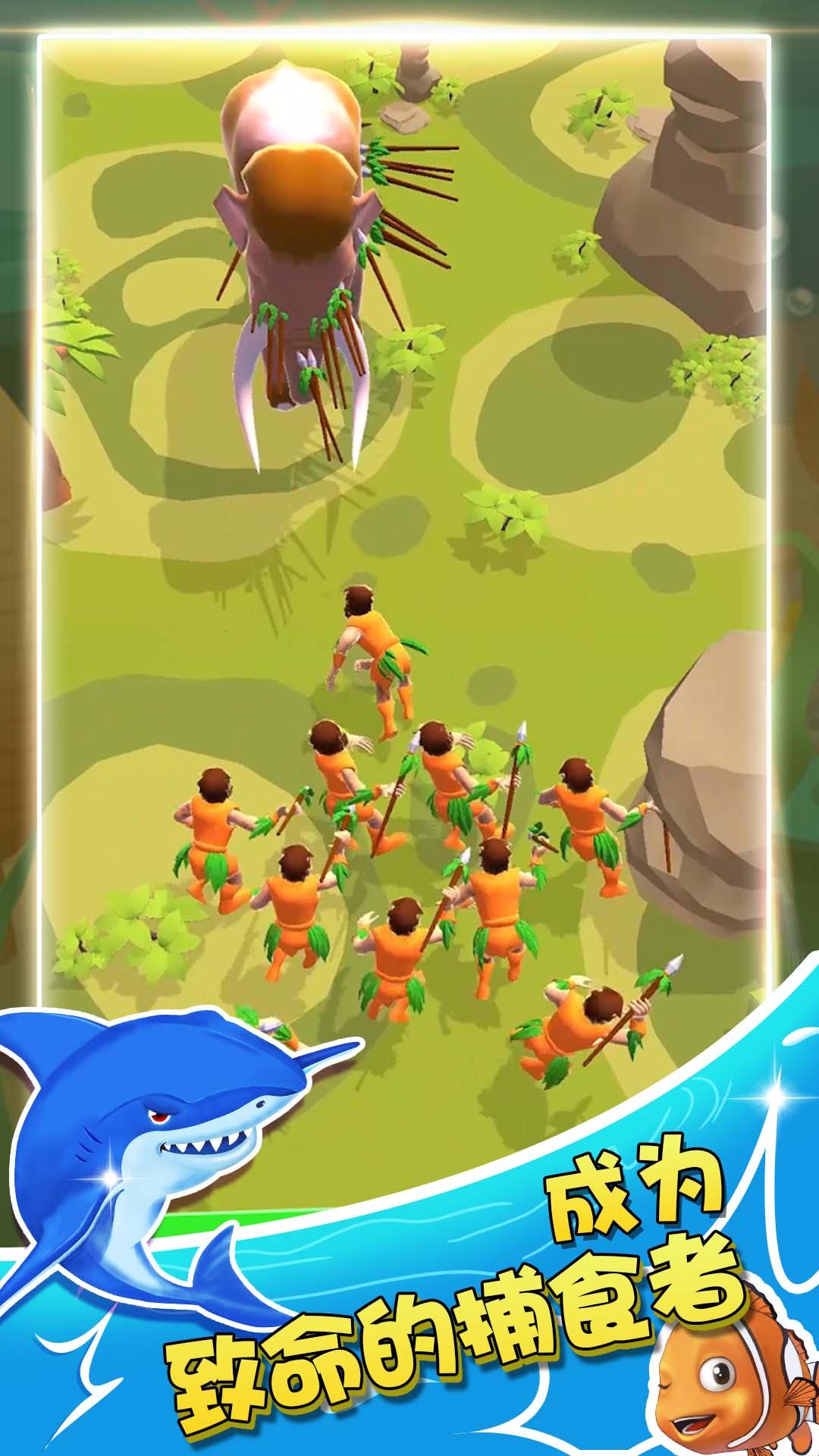 超级宠物进化截图(2)