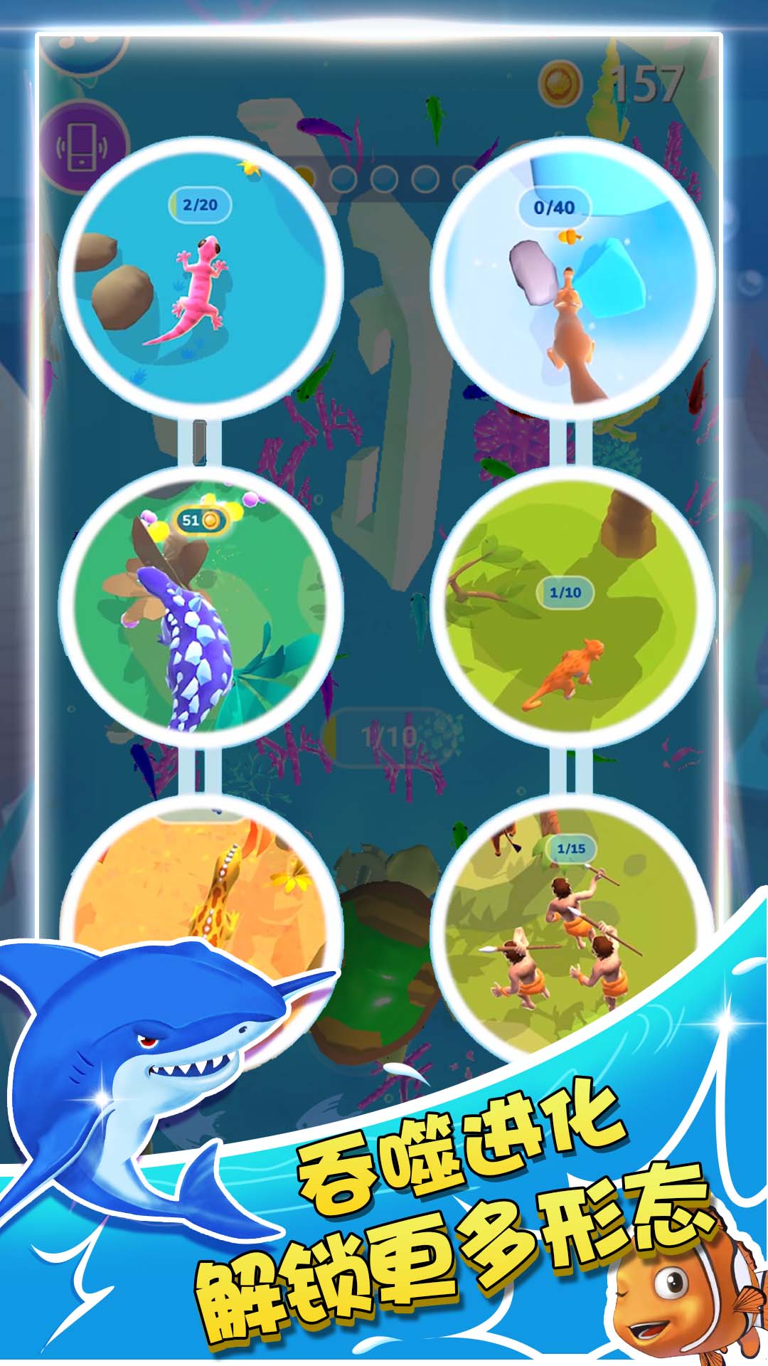 超级宠物进化截图(4)