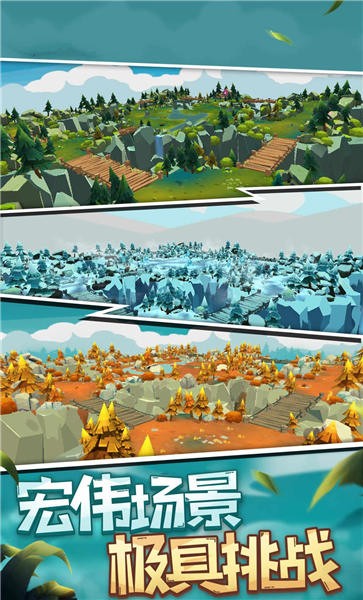 双生骑士截图(1)