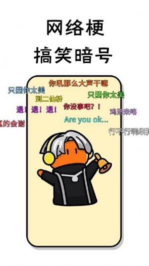 小小节奏师截图(3)