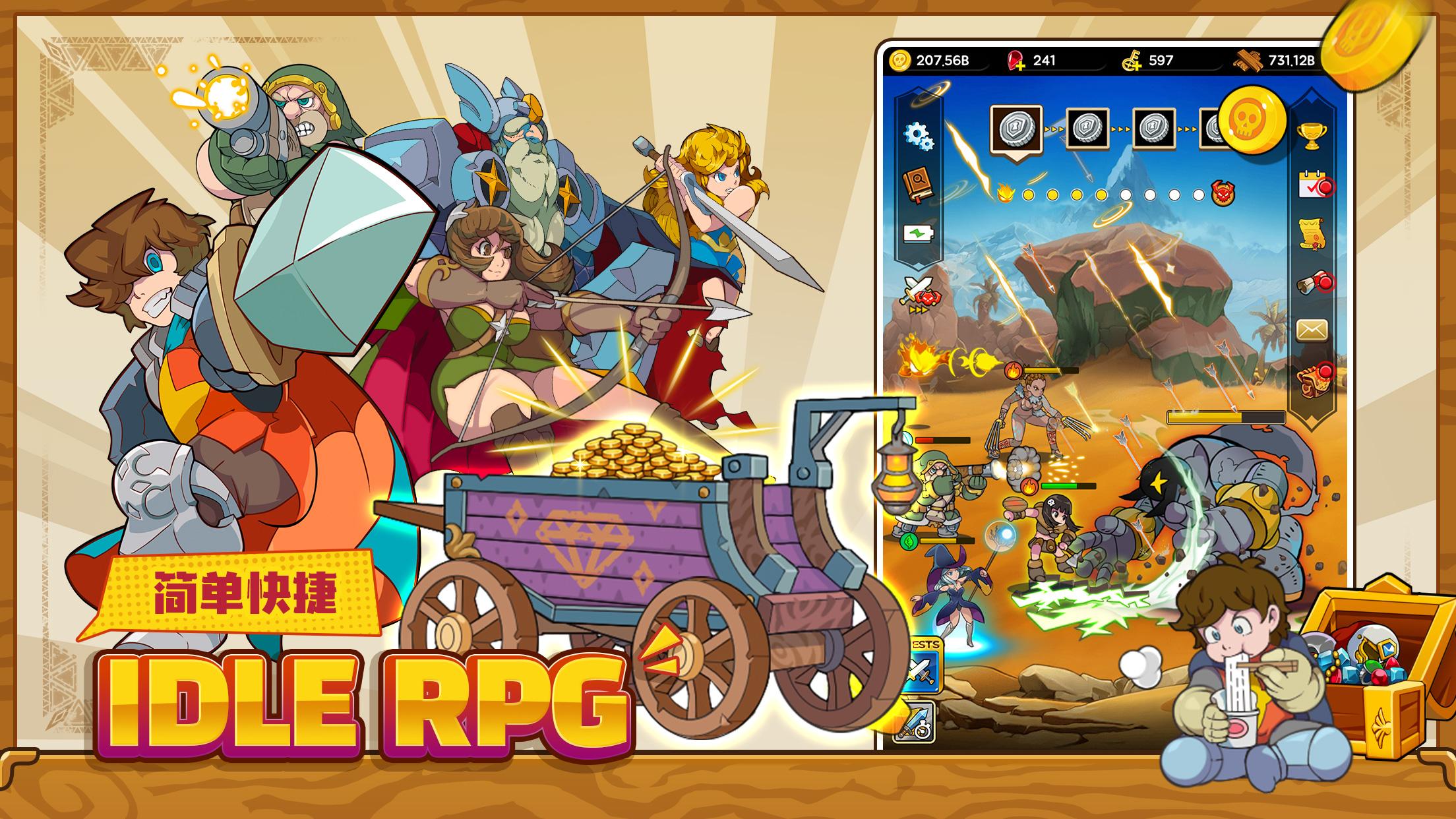 班的冒险截图(2)