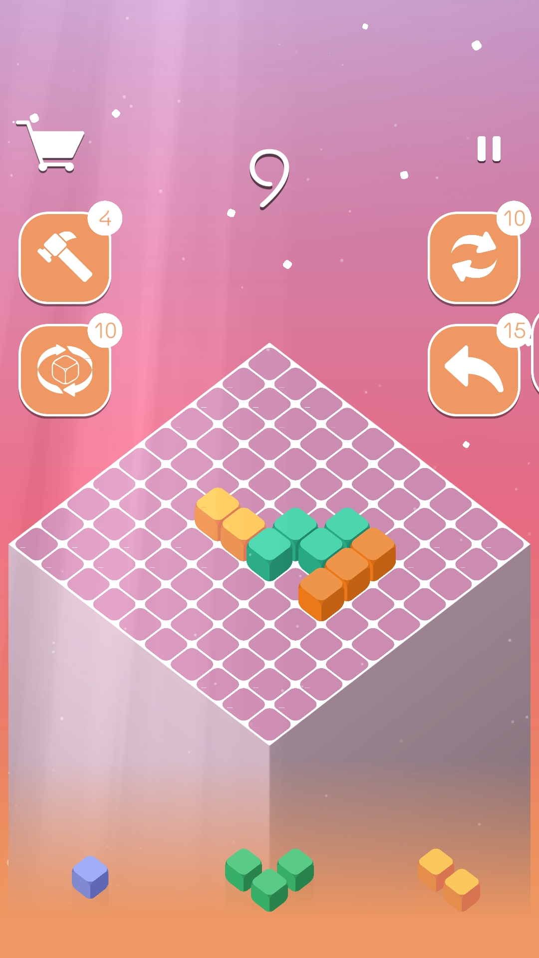 百变消除截图(3)