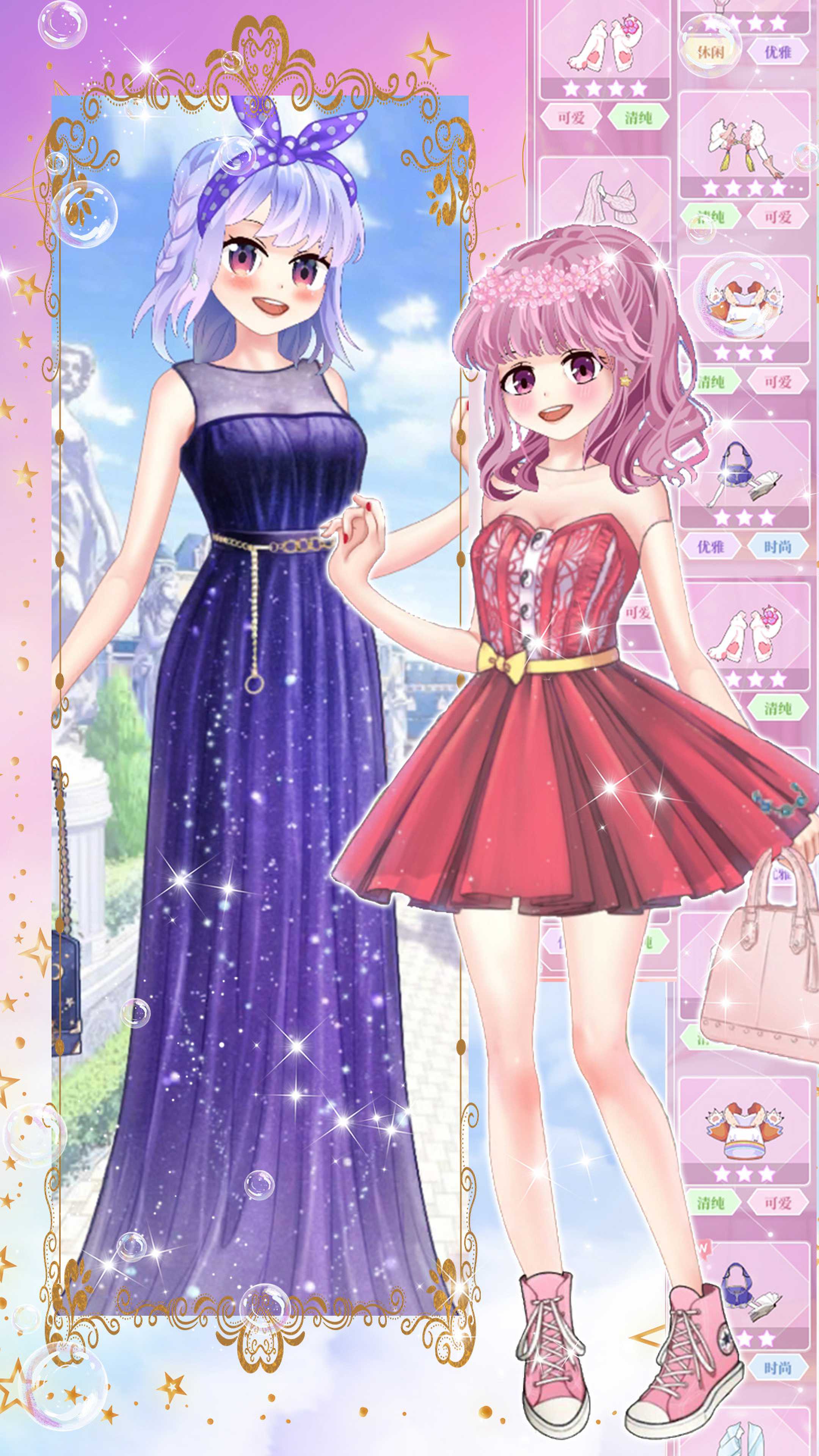 奇幻公主装扮截图(1)