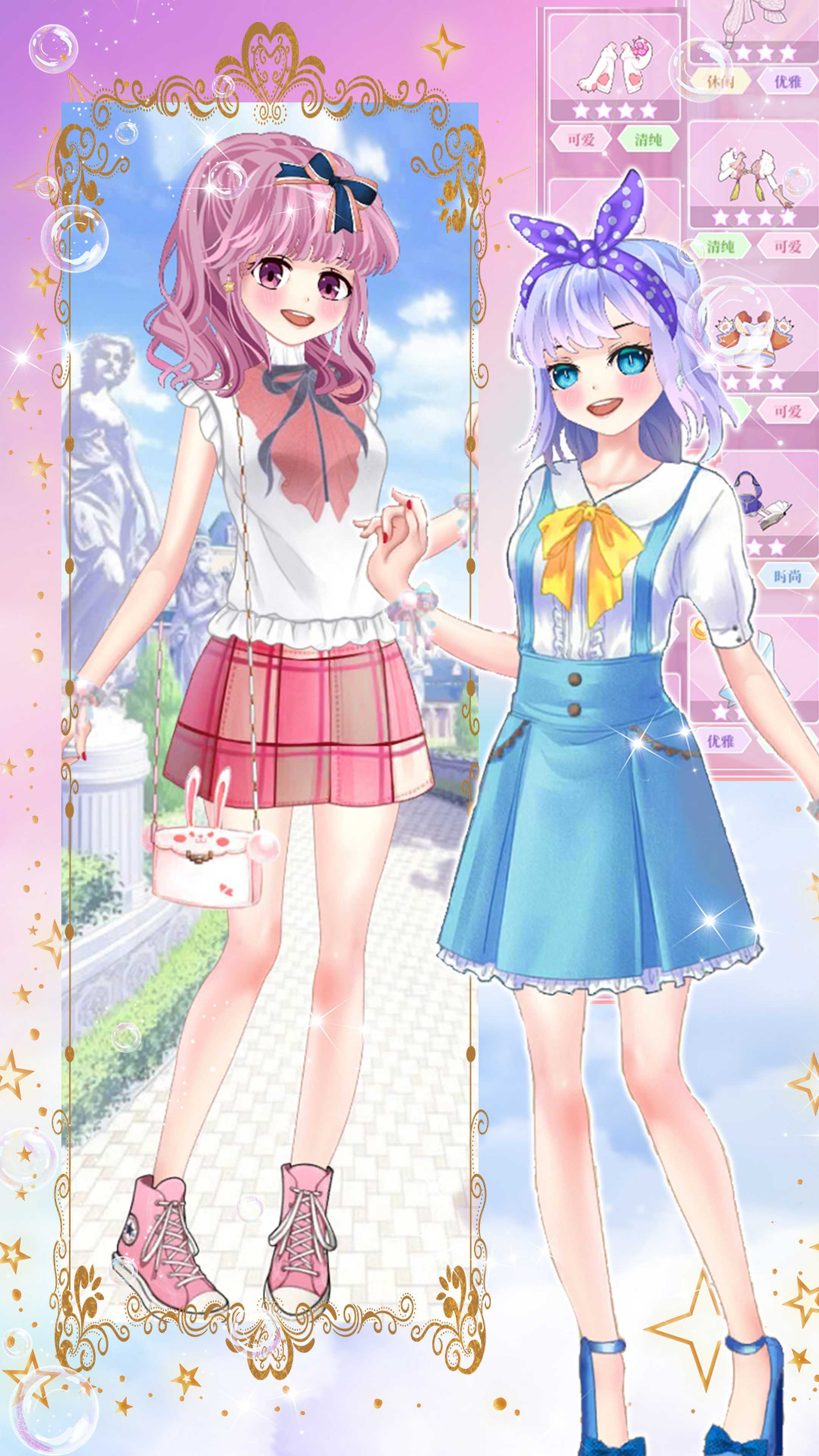 奇幻公主装扮截图(4)