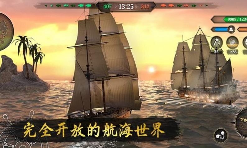 中世纪海盗战舰海战截图(4)