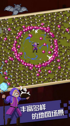 吸血鬼生还者截图(1)