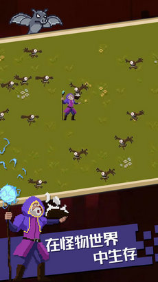 吸血鬼生还者截图(2)