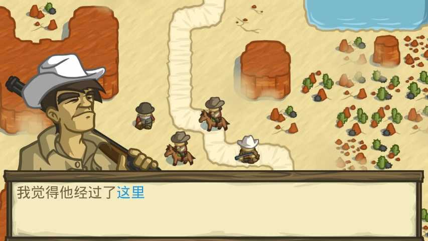 失落的边境截图(1)