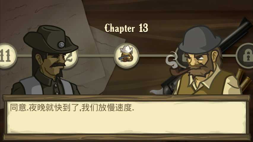 失落的边境截图(3)