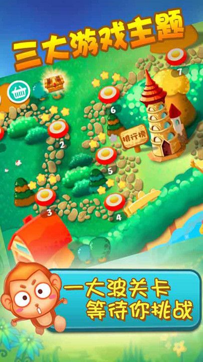 萌萌的塔防截图(4)