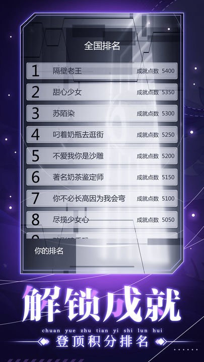 人生重开之我穿越了截图(2)