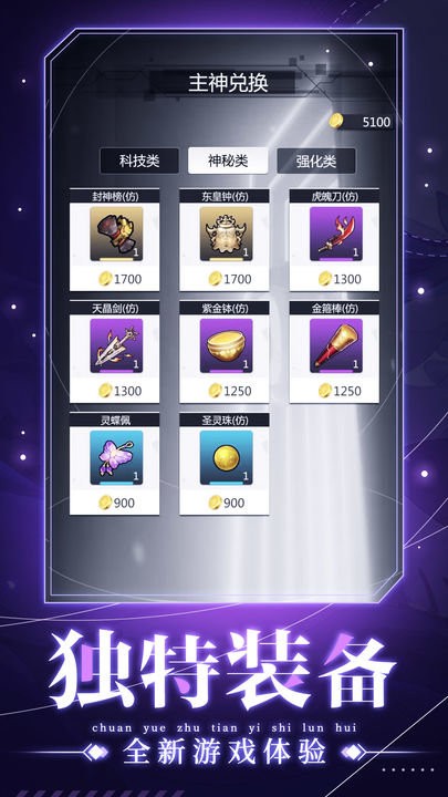 人生重开之我穿越了截图(3)