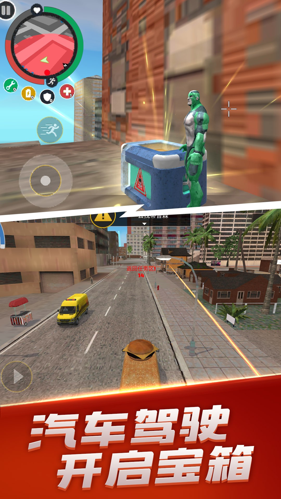 英雄荣耀战争截图(3)