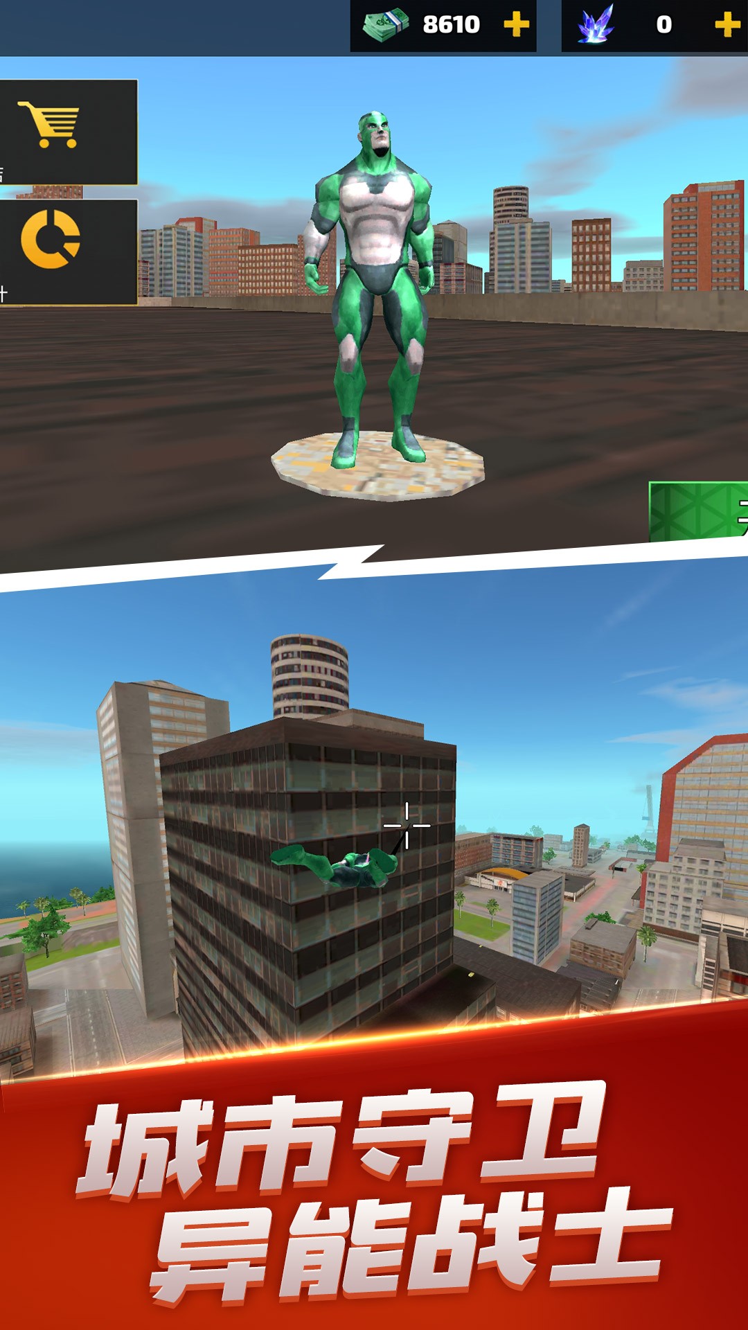 英雄荣耀战争截图(1)