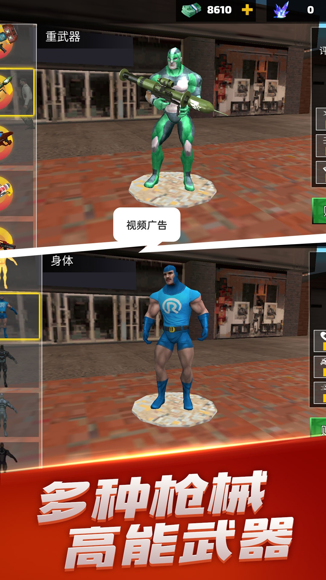 英雄荣耀战争截图(2)