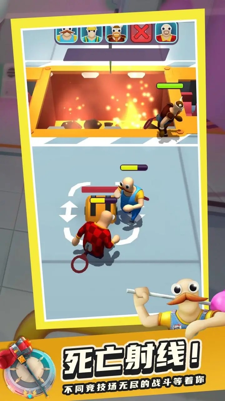 萌叔派对截图(1)